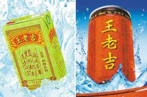 名山王老吉厂最新招聘启事