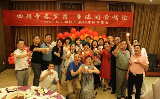 科技重塑同窗时光