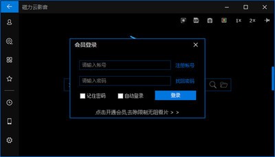 数字时代影音革新