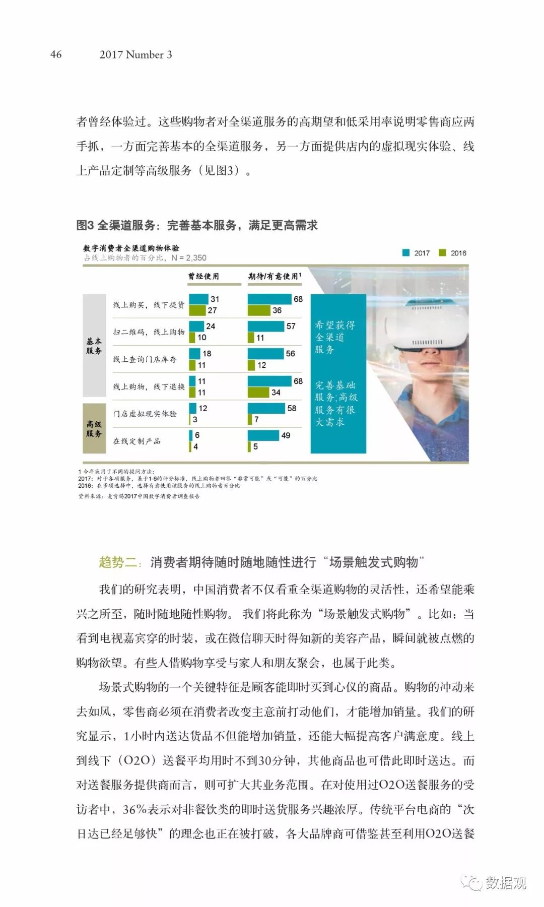 滨智最新动态