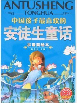 制作指南