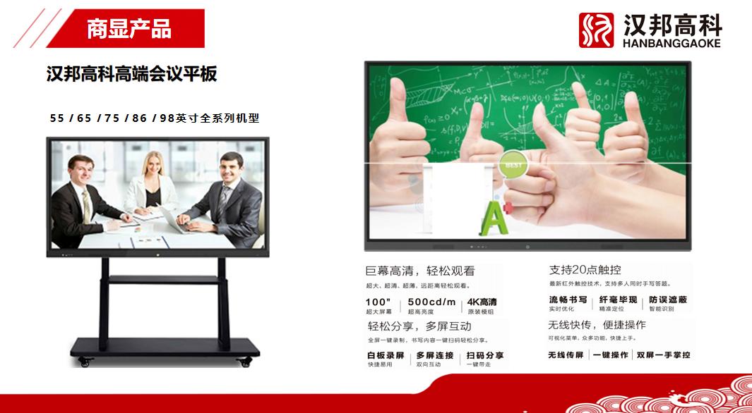哈高科最新动态