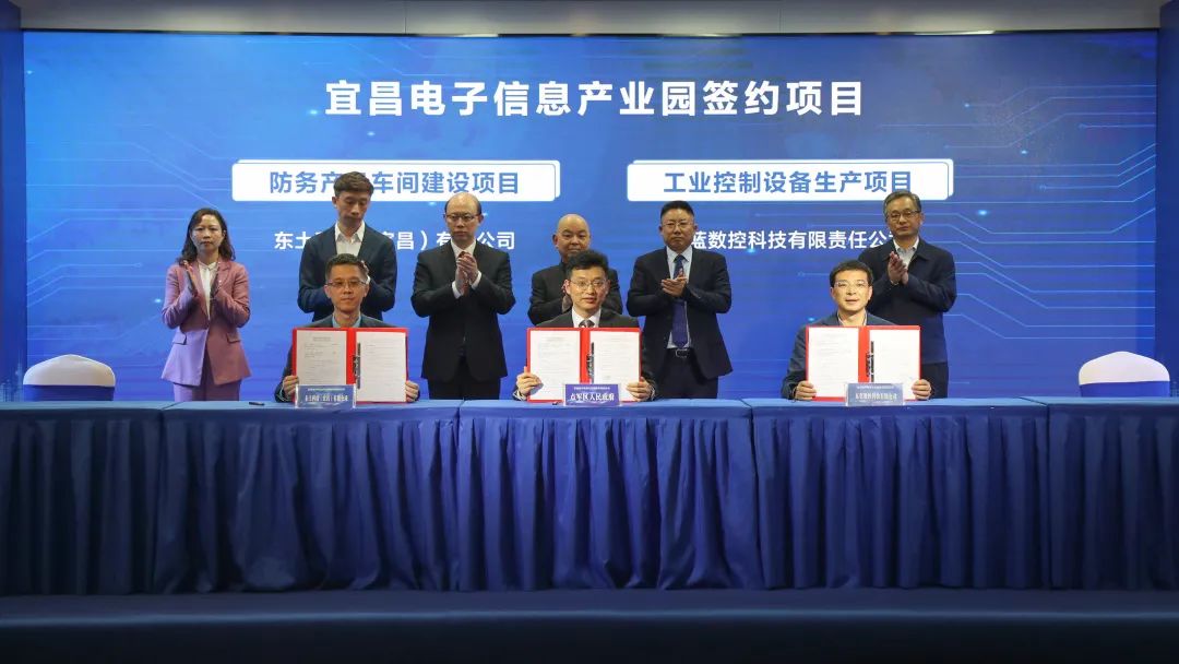 中技控股最新动态