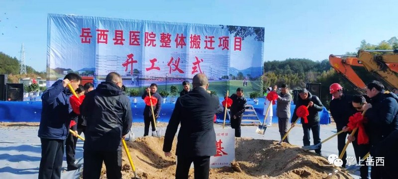 岳西县高科技产品