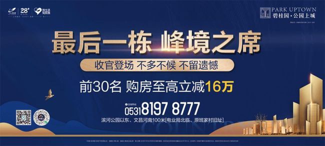 职场开启自信成就之旅