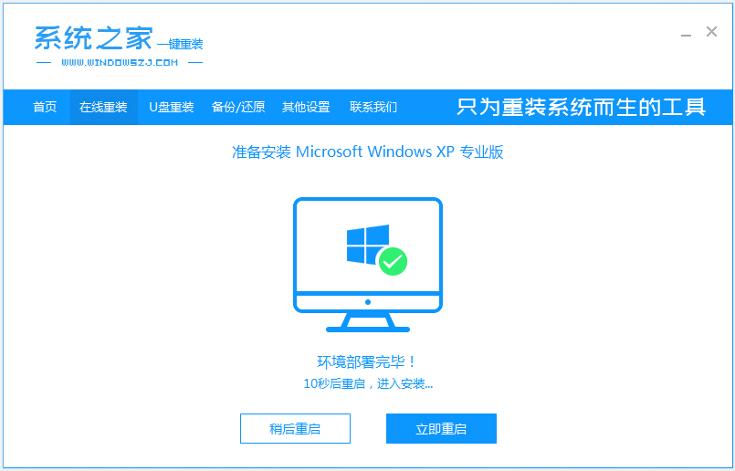 一站式系统解决方案