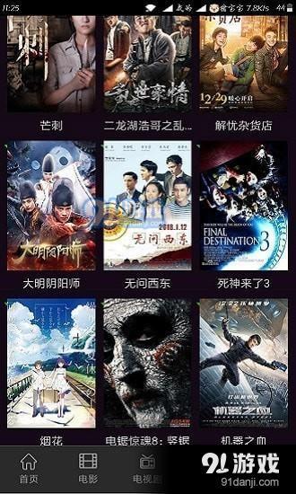 最新主视角电影