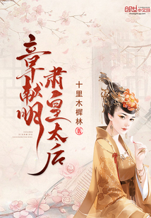 历史长河