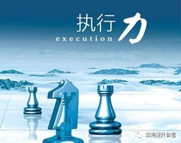 力量变革