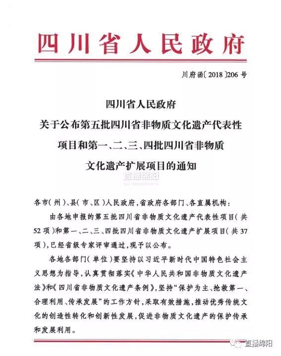 四川双马最新公告观点论述揭秘
