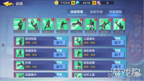 策略指南视频曝光