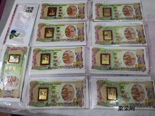 揭秘，2000年龙钞最新价格及市场走势分析