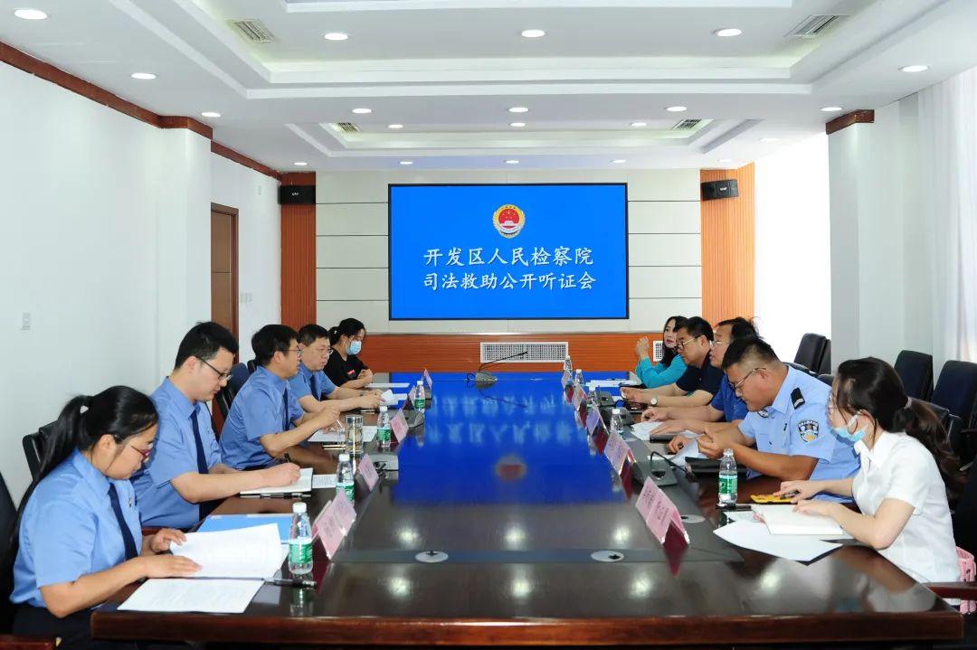 投资价值分析