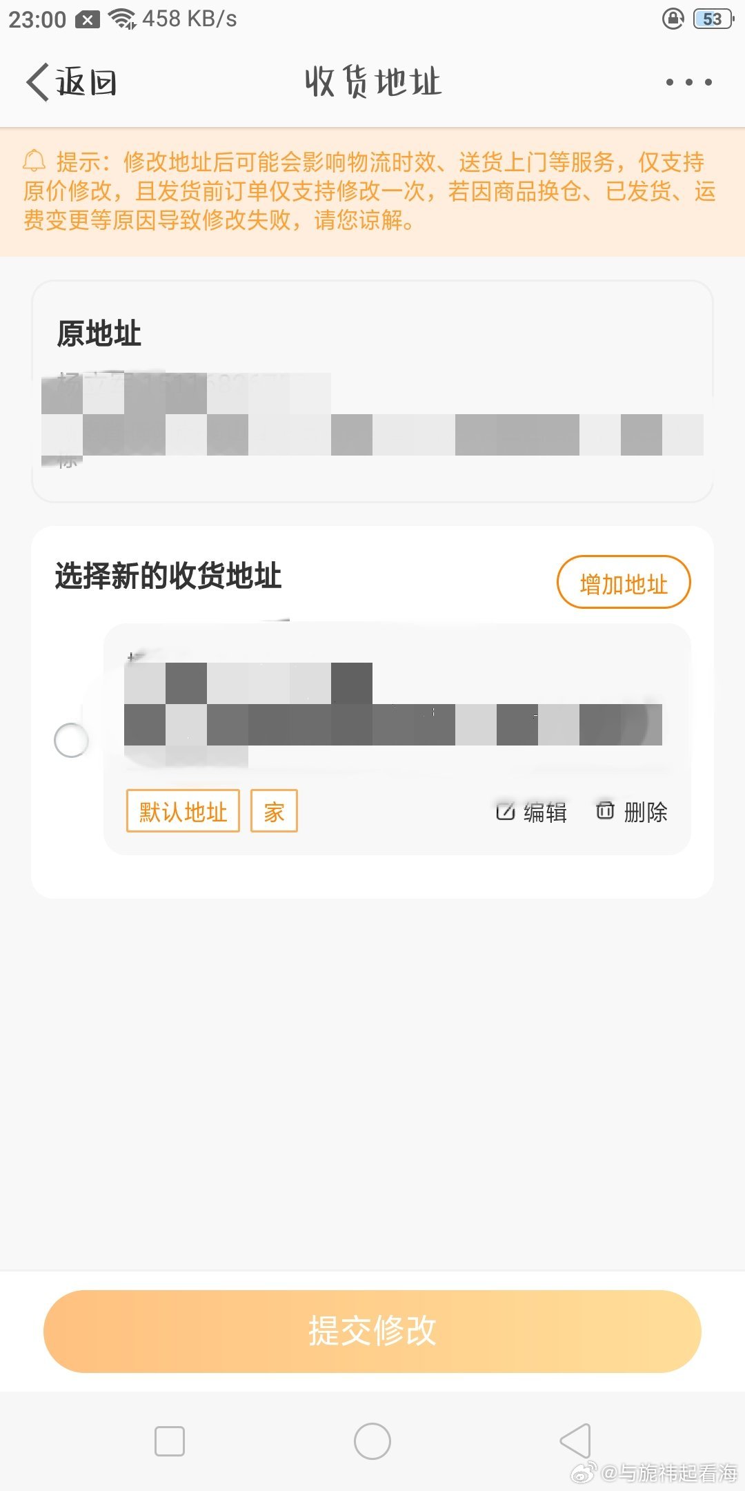 最新发布地址详解