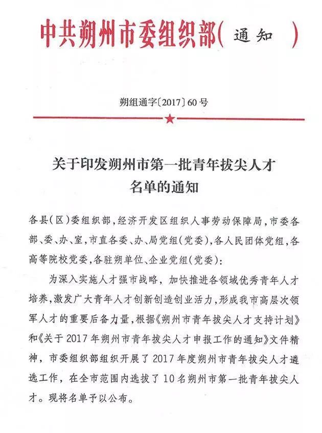 公示信息发布