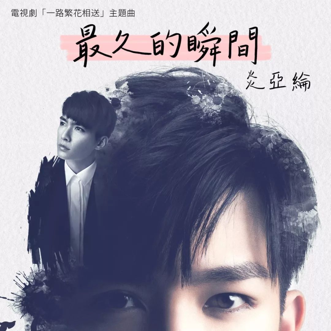 电视剧歌曲大全