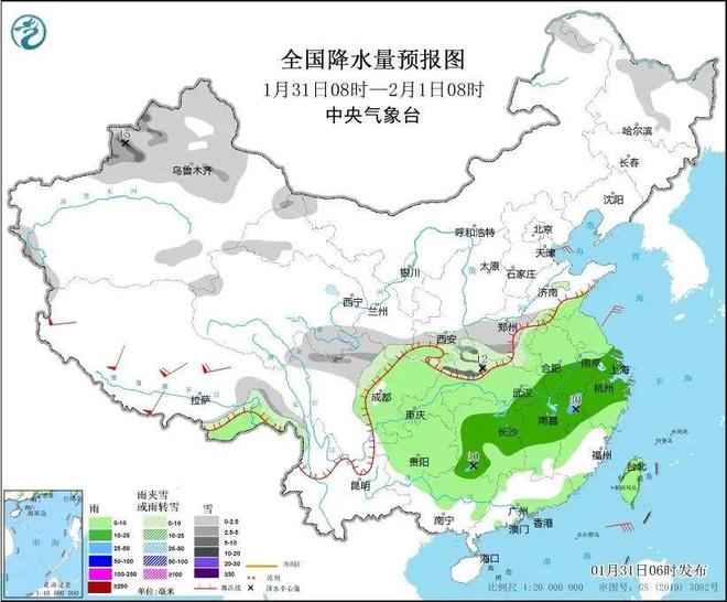 山东天气预报视频