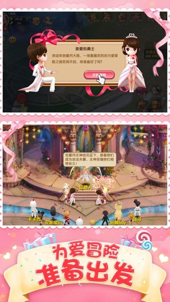 手游养成游戏