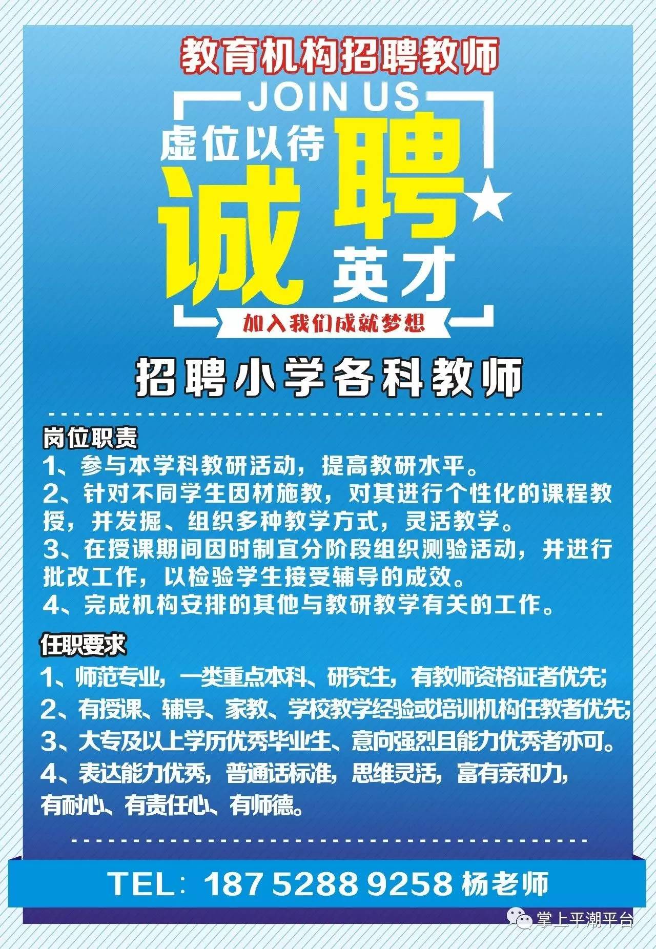 武汉焊工招聘