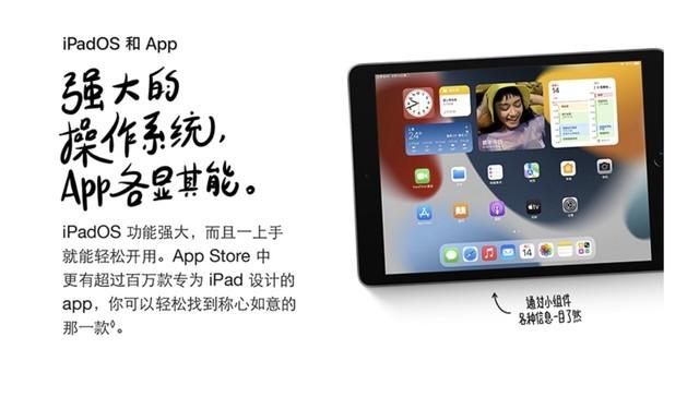 网页游戏