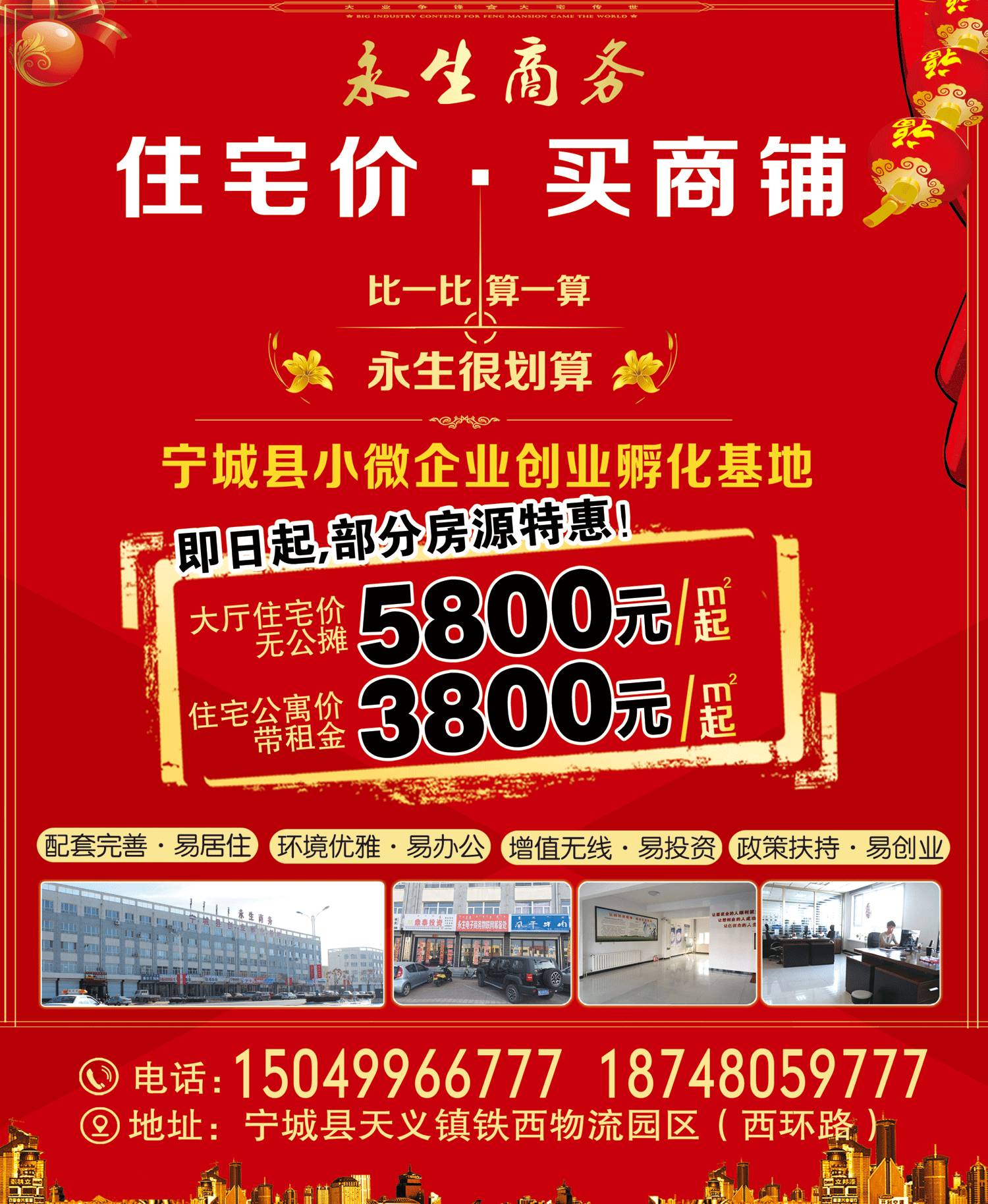 建筑装饰 第43页