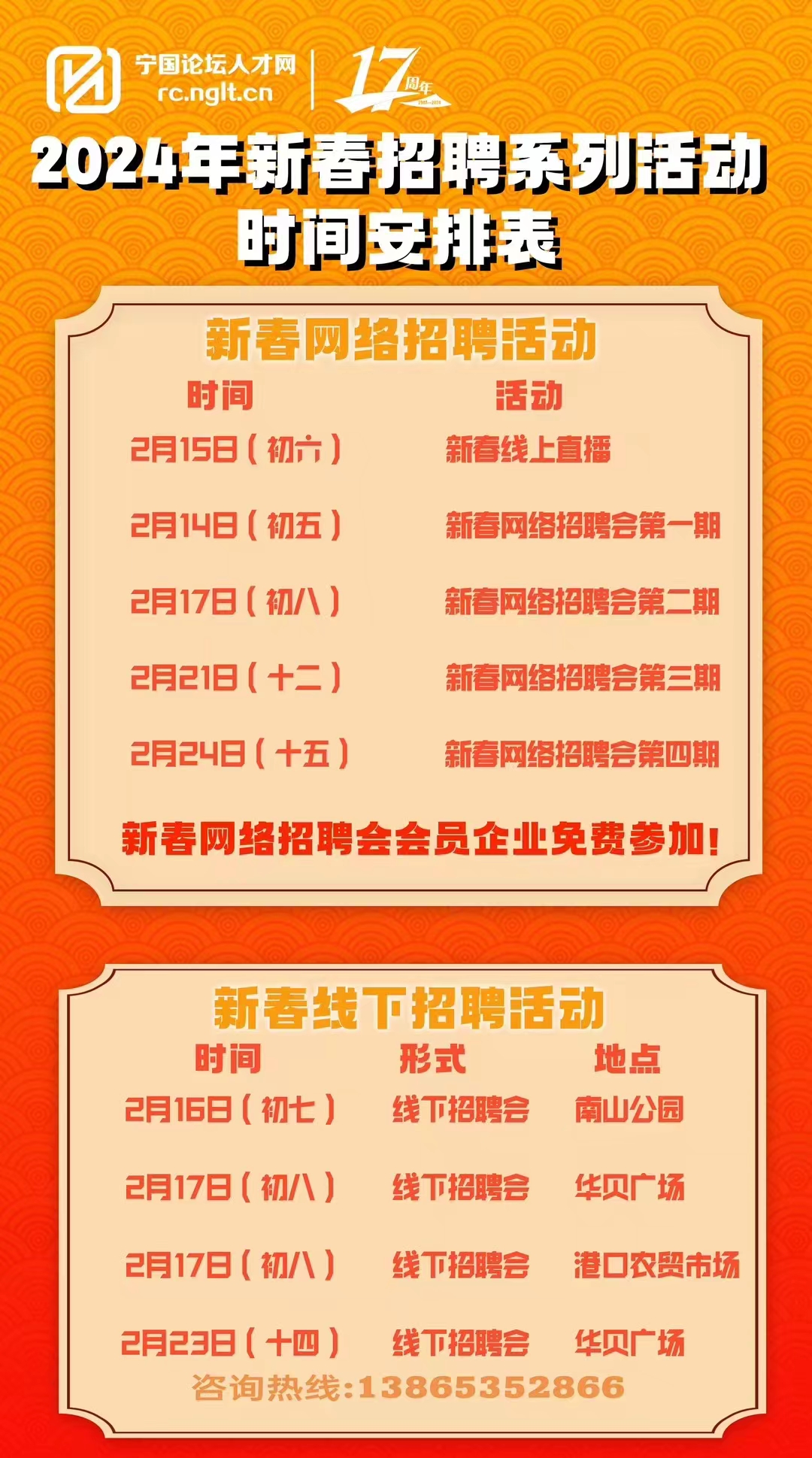 武宁县最新招聘