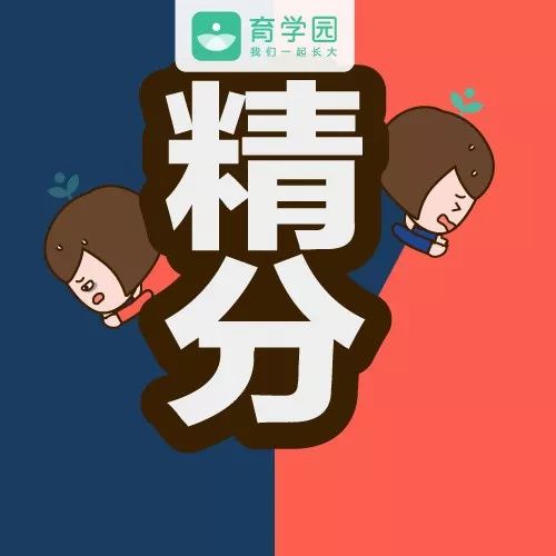 精分最新研究成果