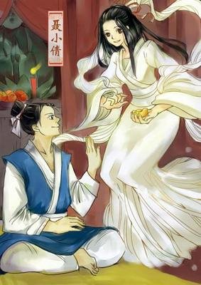 聊斋大圣人