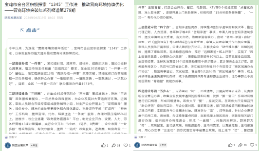 宜阳县最新新闻全攻略，获取与阅读步骤指南（适合初学者与进阶用户）