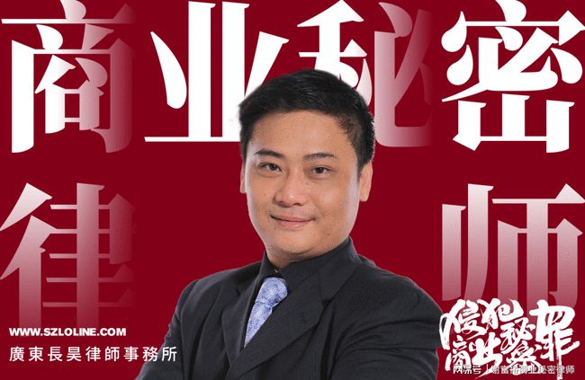 商业秘密保卫战