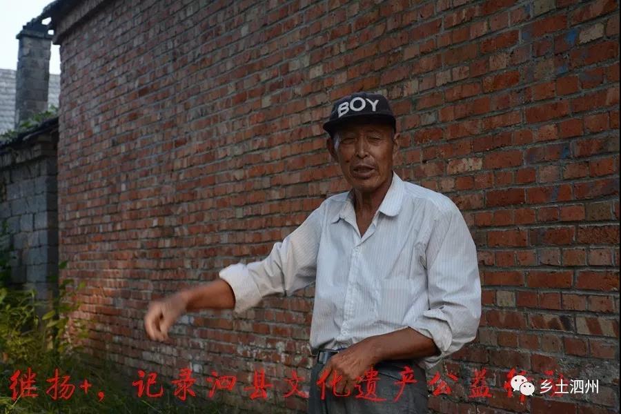 泗县刘圩最新动态