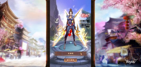 奇幻修炼之旅