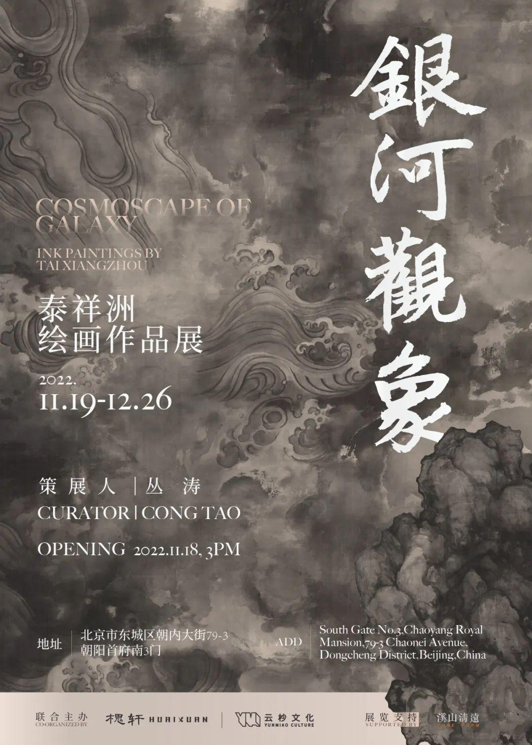 最新陨石行情揭秘，星辰碎片的价值与魅力探索