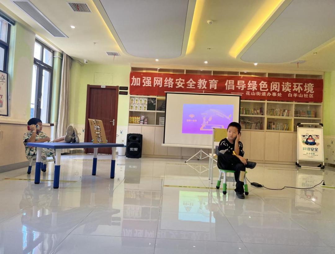 骗术解析与应对指南