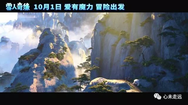 马荣成最新,马荣成最新探险之旅，寻找自然的魔法与内心的宁静
