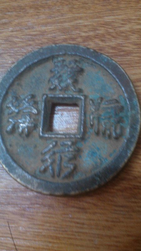 天元重宝最新价格动态，价值变迁中的学习与成就感之路