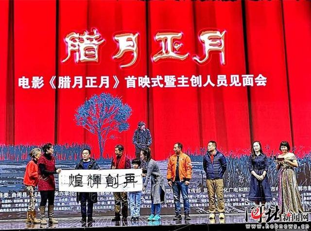 曲周最新新闻