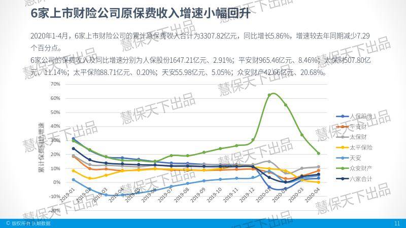 海润上市最新,海润上市最新，股市暖流与家的温馨日常