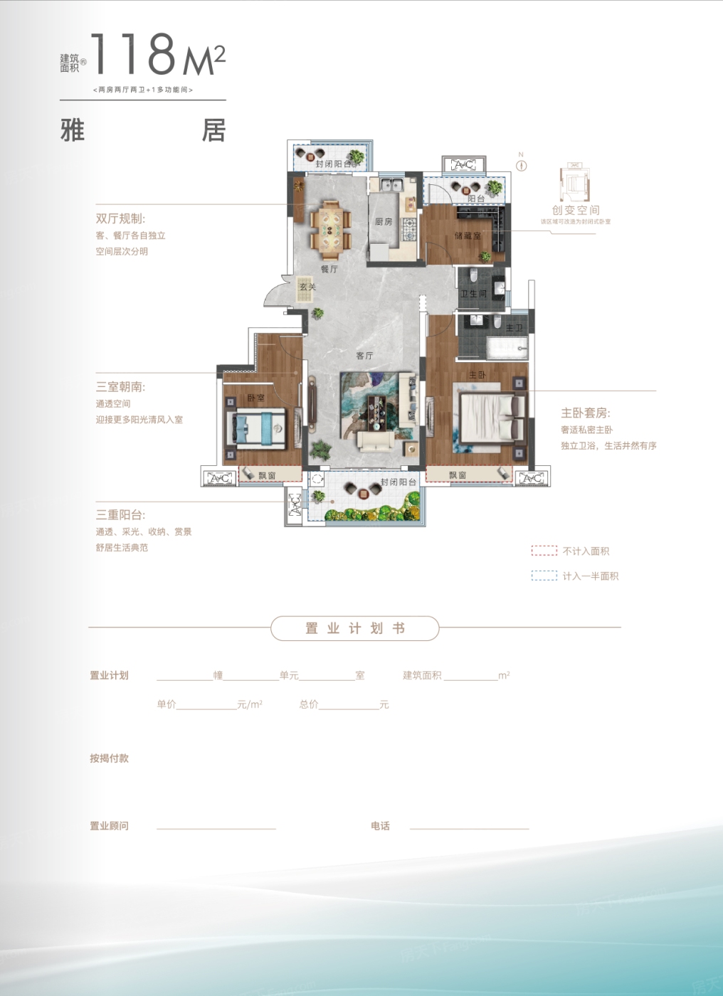 清流最新楼盘资讯，最新楼盘介绍与展示