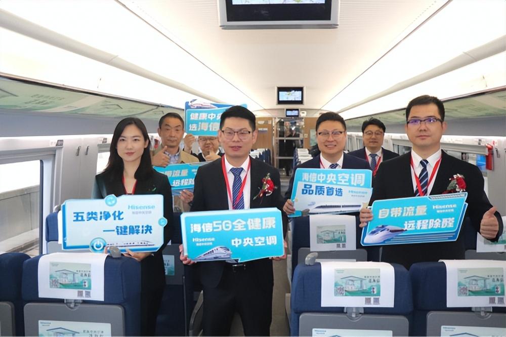 海信引领科技创新，开启智能生活新篇章的最新报道