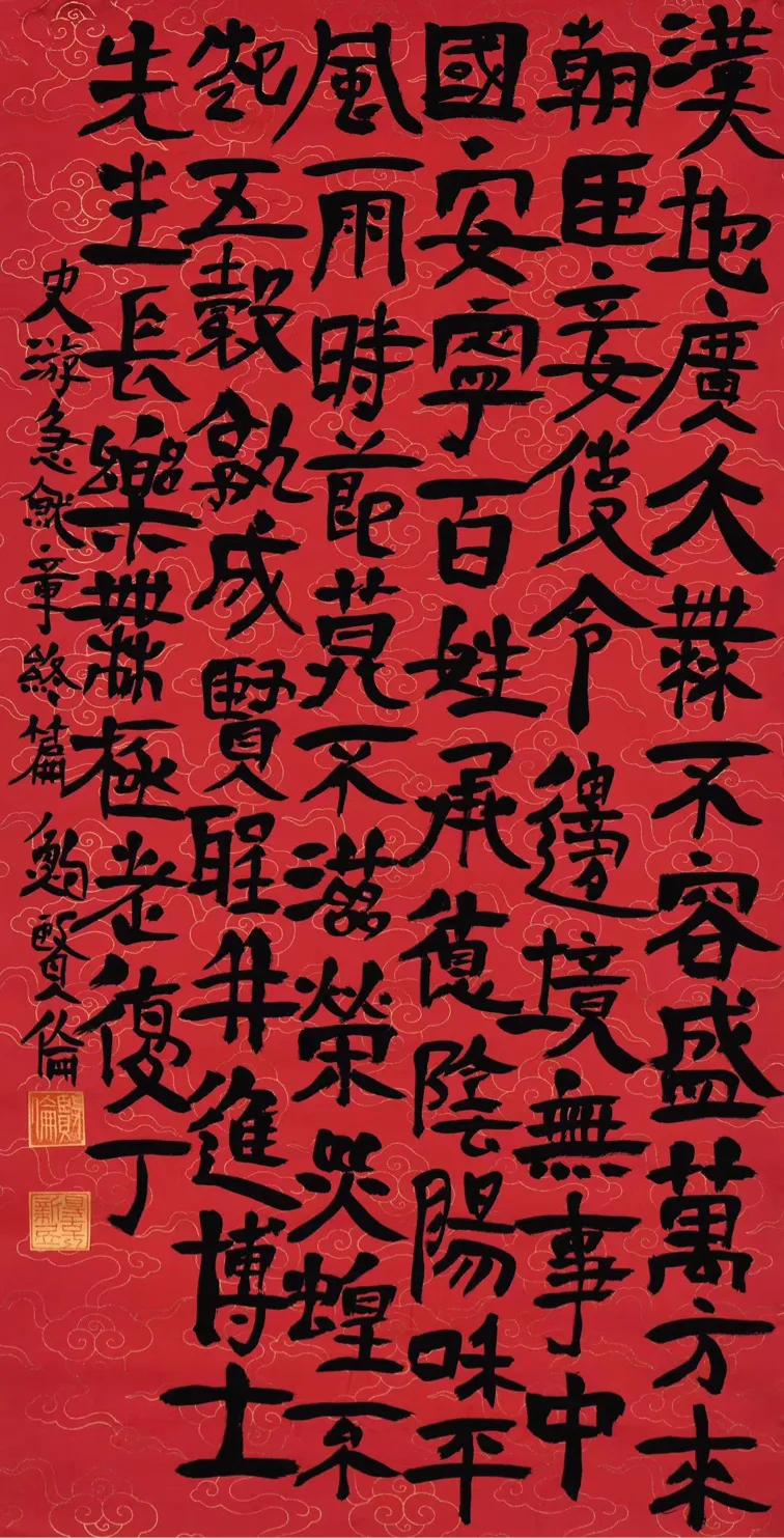 鲍贤伦