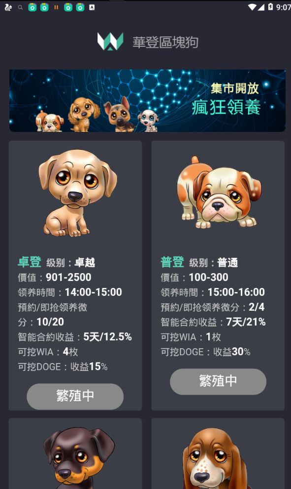 指南与体验分享