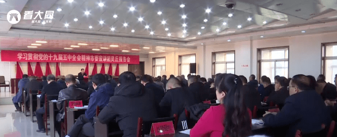 学习变革力量
