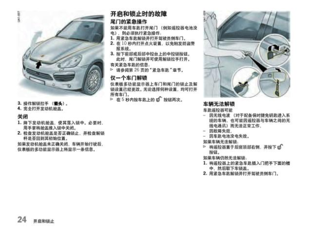 兴化最新车祸应对指南，初学者与进阶用户的必备步骤