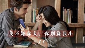 最新爱情微电影，爱的日常小事中的浪漫瞬间