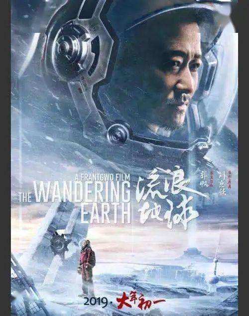 星际迷航最新电影