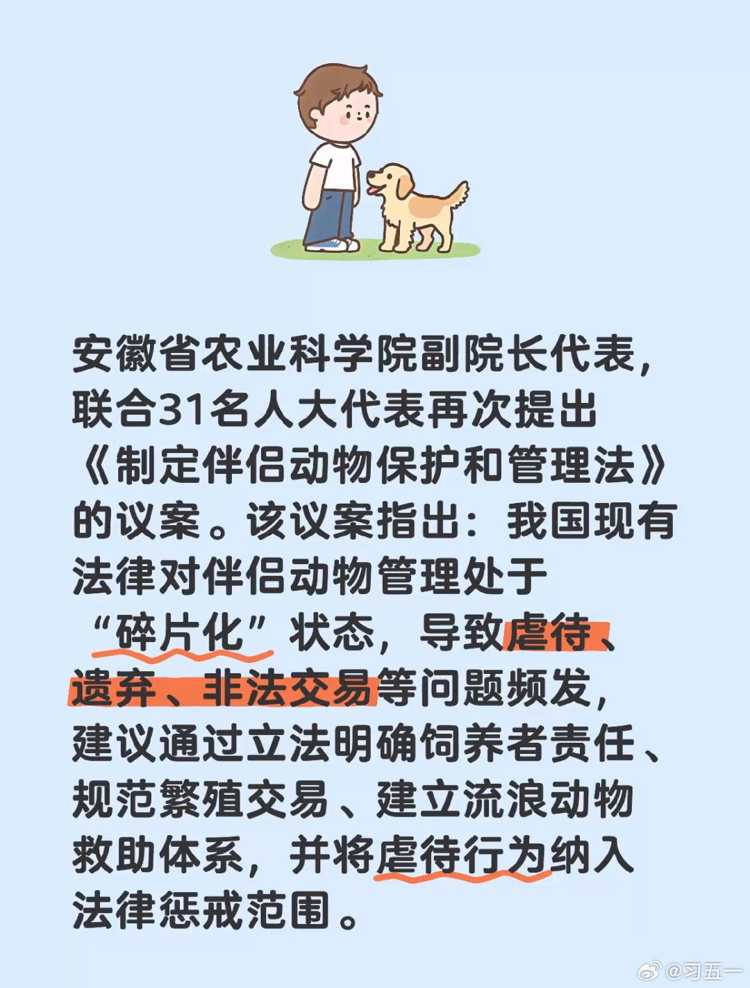 最新农业法引领农业新篇章，开启绿色繁荣之路✨