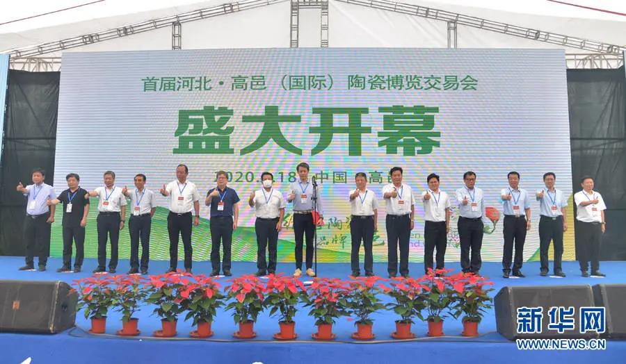 高邑最新新闻动态