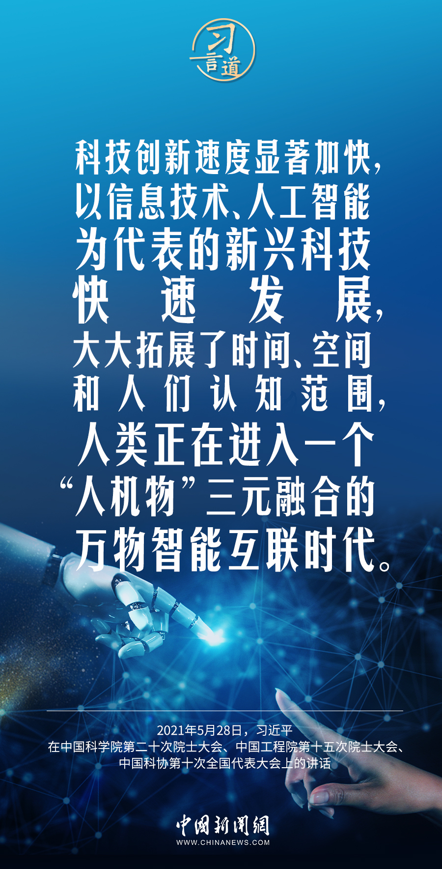 最新陆军棋的魅力