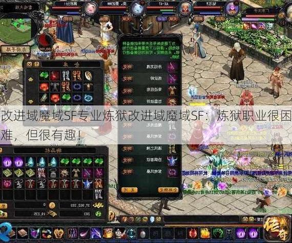 最新手游SF，深度解析与观点阐述